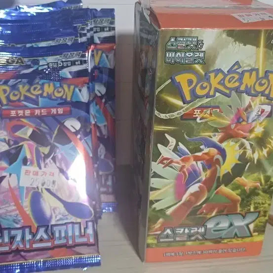 [BUNJANG] Pokemon Card Scarlet ex 1 Box + Ninja Spinner 10-Pack Box / 포켓몬카드 스칼렛ex 1박스/닌자스피너10개