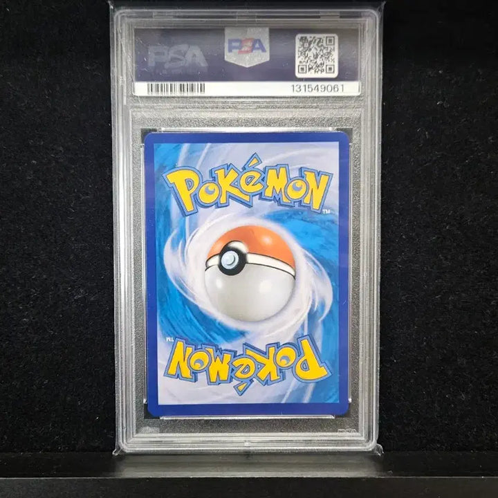 [BUNJANG] Pokemon Reshiram 25th Anniversary PSA 10 Graded Card / 포켓몬카드 제크로무 25주년 PSA10