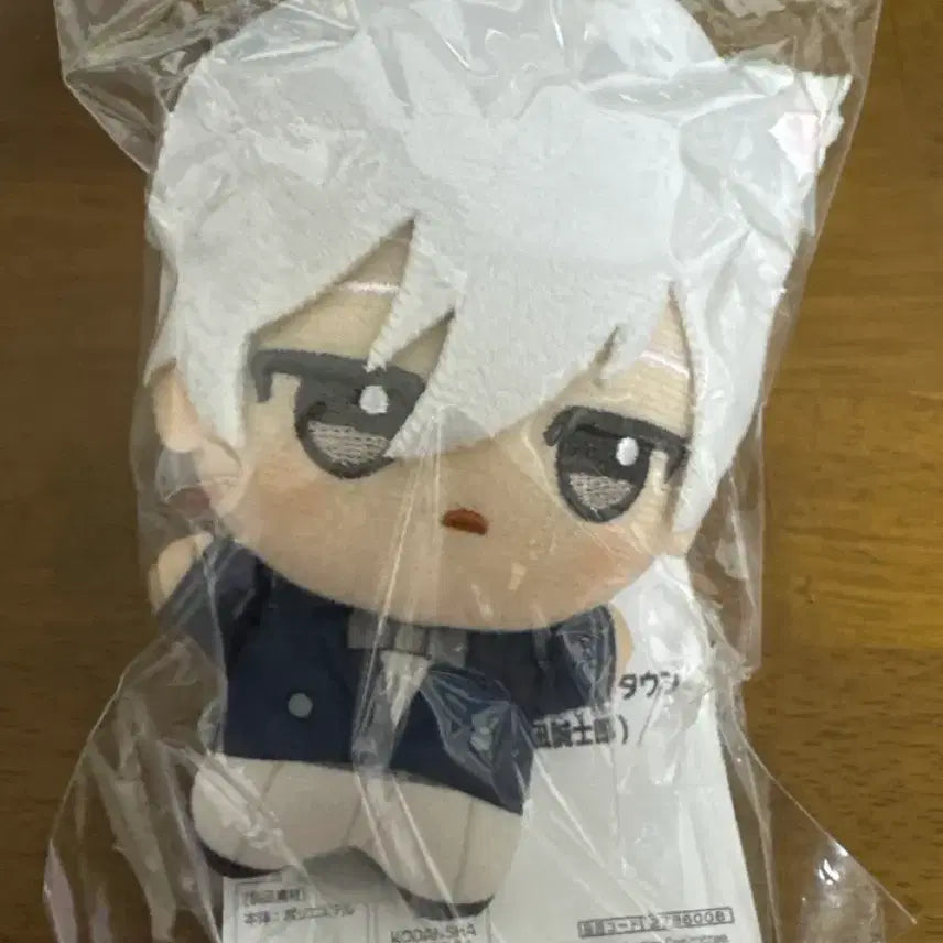 [BUNJANG] Nagi Ninja Town Plush / 나기 닌자타운 누이