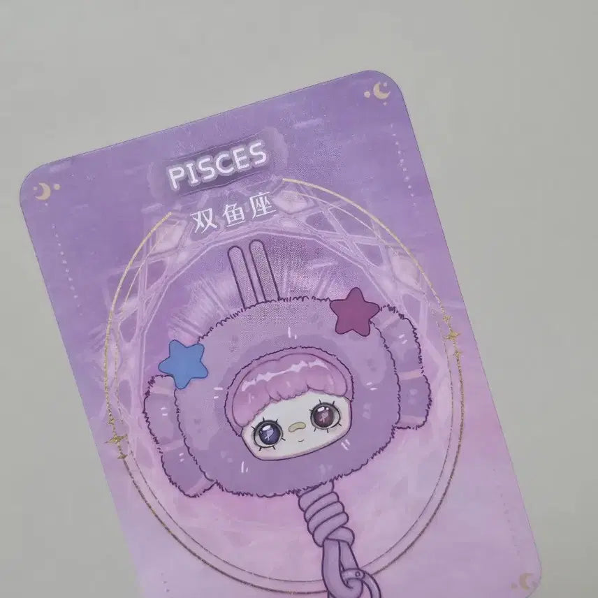 [BUNJANG] MeiMei Zodiac Series Pisces Plush / 미개봉) 물고기자리 메이메이 별자리 - 물고기자리