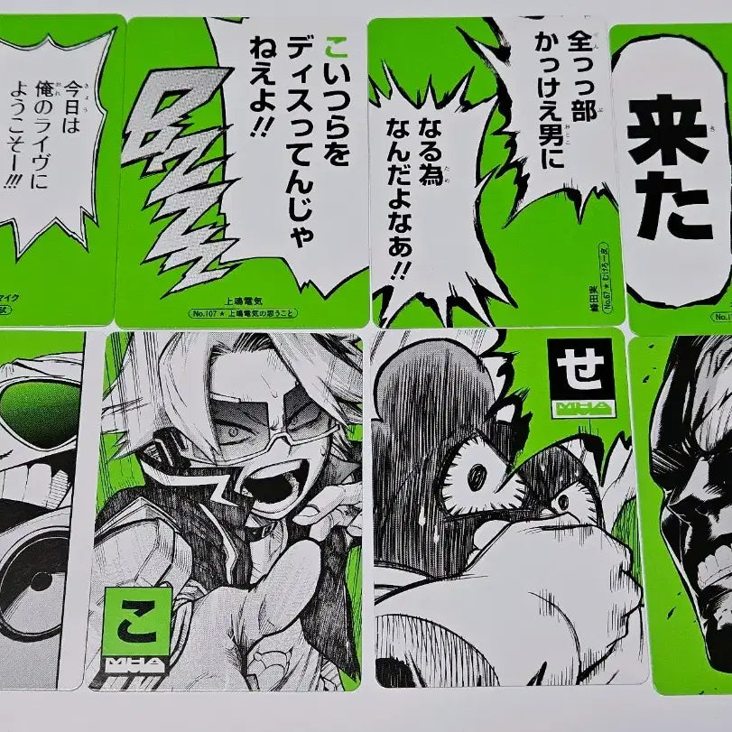 [BUNJANG] My Hero Academia Original Art Exhibition SMAAAASH KARUTA / 나의 히어로 아카데미아 원화전 SMAAAASH KARUTA 카루타 나히아