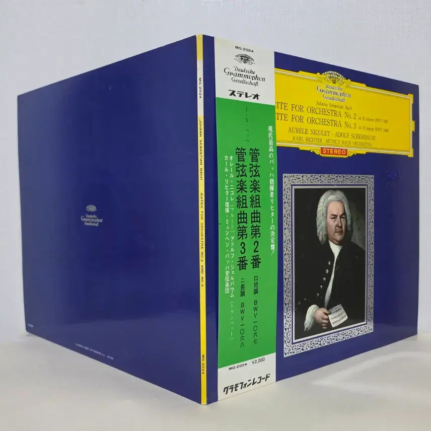 [BUNJANG] J.S. Bach Orchestral Suites No. 2 &amp; 3 LP - Karl Richter, Aurele Nicolet, Adolf Scherbaum (Japanese First Pressing) / 바흐: 관현악 조곡 2,3번,G선상의 아리아,오렐니콜레,아돌프셰르바움LP