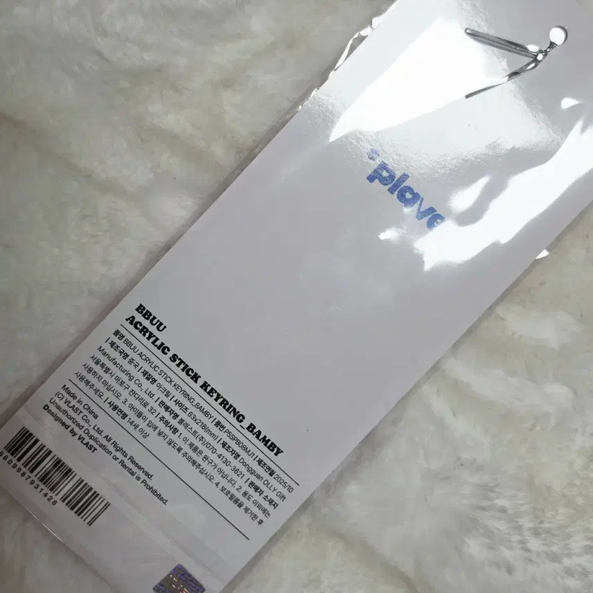 [BUNJANG] Plu Plu Bambi Acrylic Stick Keychain / 플뿌 밤비 아크릴 스틱키링
