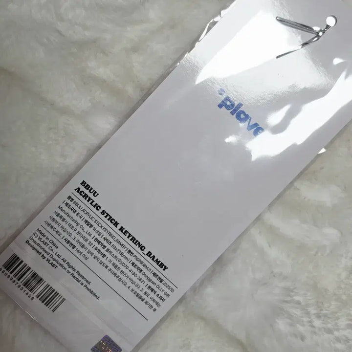 [BUNJANG] Plu Plu Bambi Acrylic Stick Keychain / 플뿌 밤비 아크릴 스틱키링