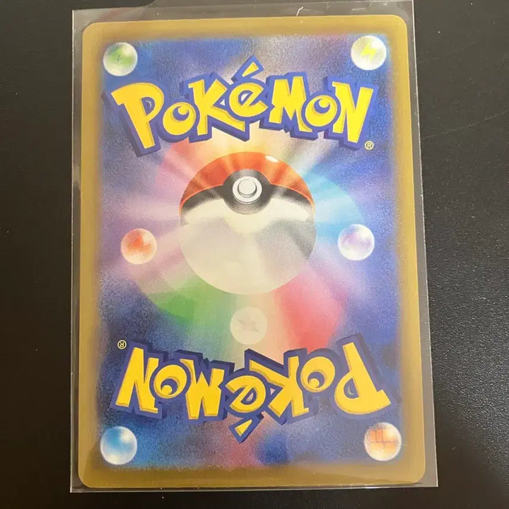 [BUNJANG] Pokemon Card Japanese Fuecoco AR / 포켓몬카드 일판 푸호꼬 ar