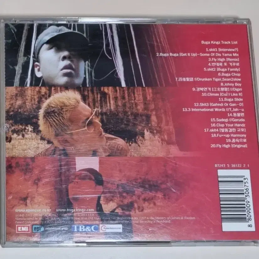 [BUNJANG] Buga Kings 1st Album Unsealed CD / 부가킹즈 1집 (개봉 CD)