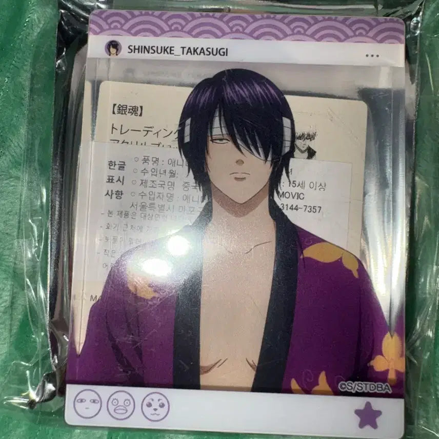 [BUNJANG] Gintama Shinsuke Takasugi Acrylic Block / 은혼 신스케 아크릴 블록 판매
