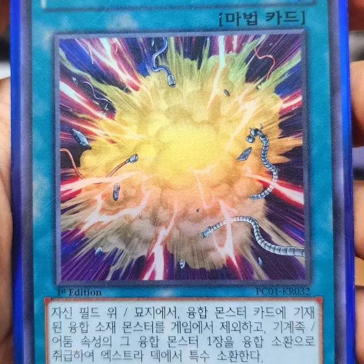 [BUNJANG] Yu-Gi-Oh! Overlord Fusion Super Rare 1st Edition / 유희왕 오버로드 퓨전 슈퍼레어 1st 판매합니다.