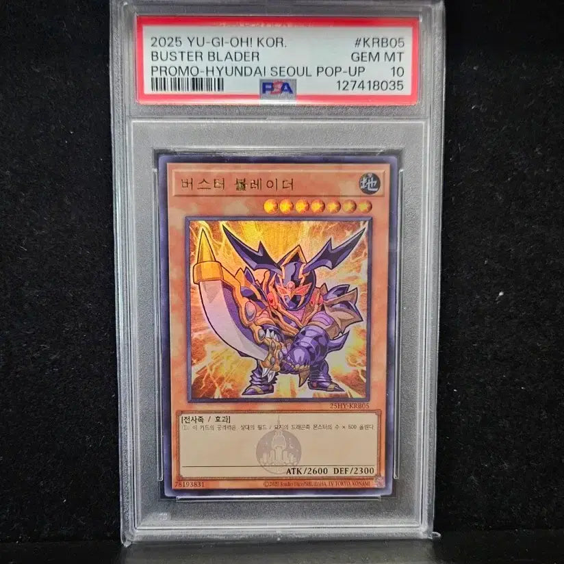 [BUNJANG] Yu-Gi-Oh! Buster Blader Namsantower Edition PSA 10 Graded Card / 유희왕카드 버스터 블레이더 PSA10 남산타워 에디션