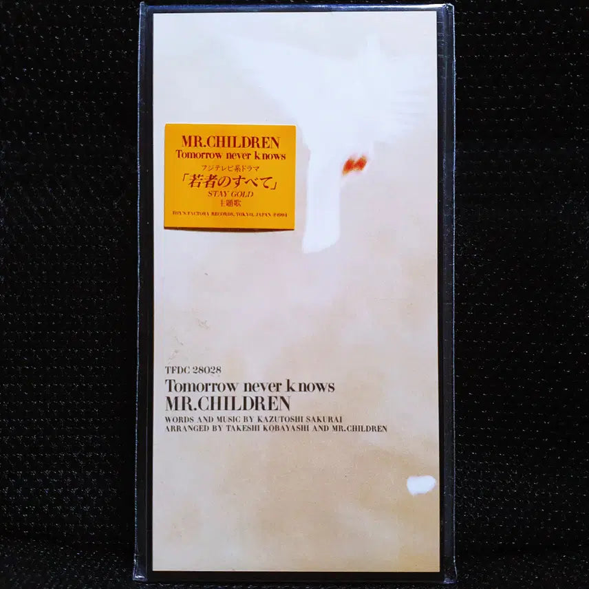 [BUNJANG] Mr. Children Tomorrow Never Knows CD / 미스터 칠드런 Mr. Children Tomorrow never k...