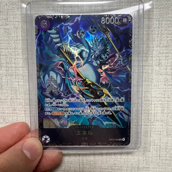 [BUNJANG] One Piece Enel 2026 Flagship TOP 8 Prize Single Graded Card / [원피스] 에넬 2026 플래그쉽 TOP 8 Prize 싱글 raw