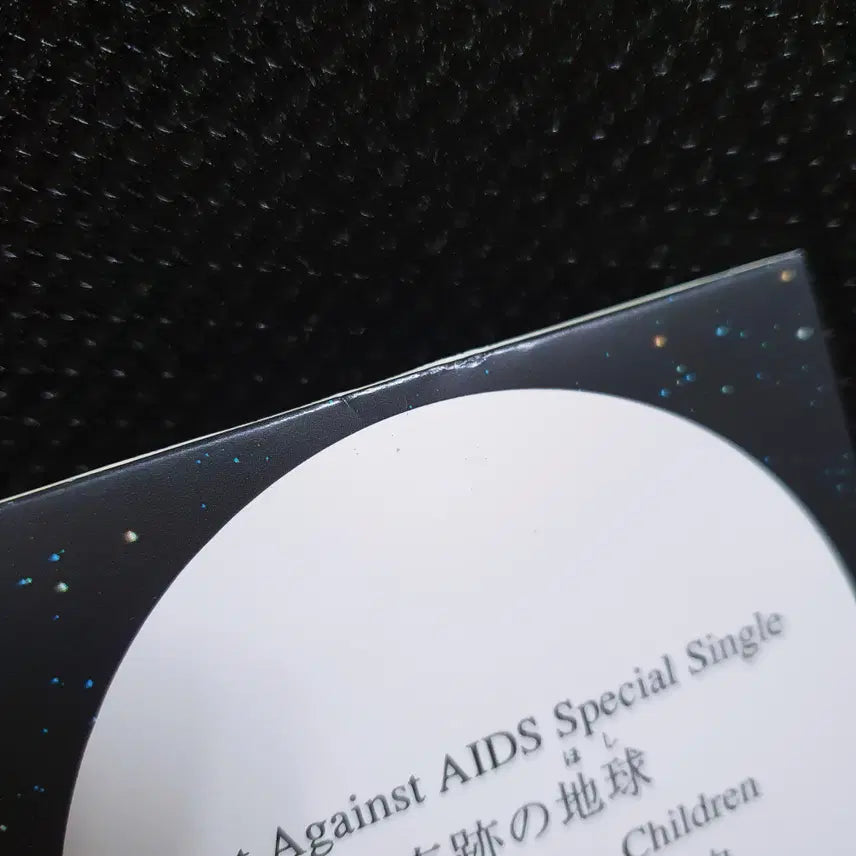 [BUNJANG] Keisuke Kuwata &amp; Mr. Children Kiseki no Hoshi / 쿠와타 케이스케 &amp; 미스터 칠드런 Mr. Children 키세키노호시