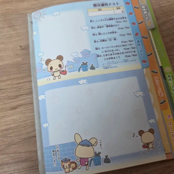 [BUNJANG] Heisei Retro Rabbit Police Tin Memo / 헤이세이 레트로 토끼경찰 통메모