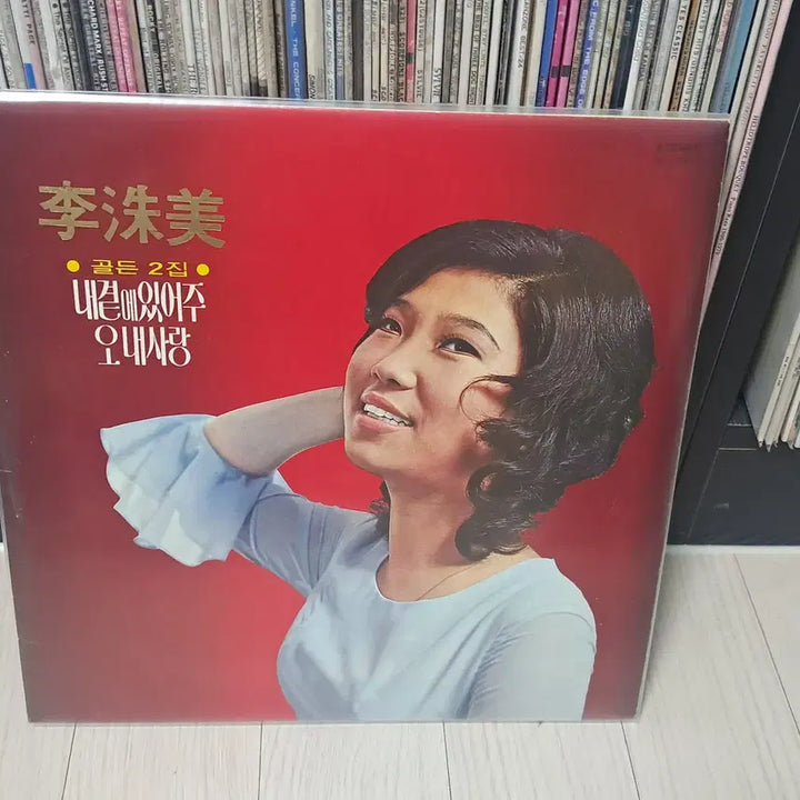 [BUNJANG] Lee Soo-mi 1974 "Stay By My Side" LP / LP..이수미(1974년)내곁에 있어주