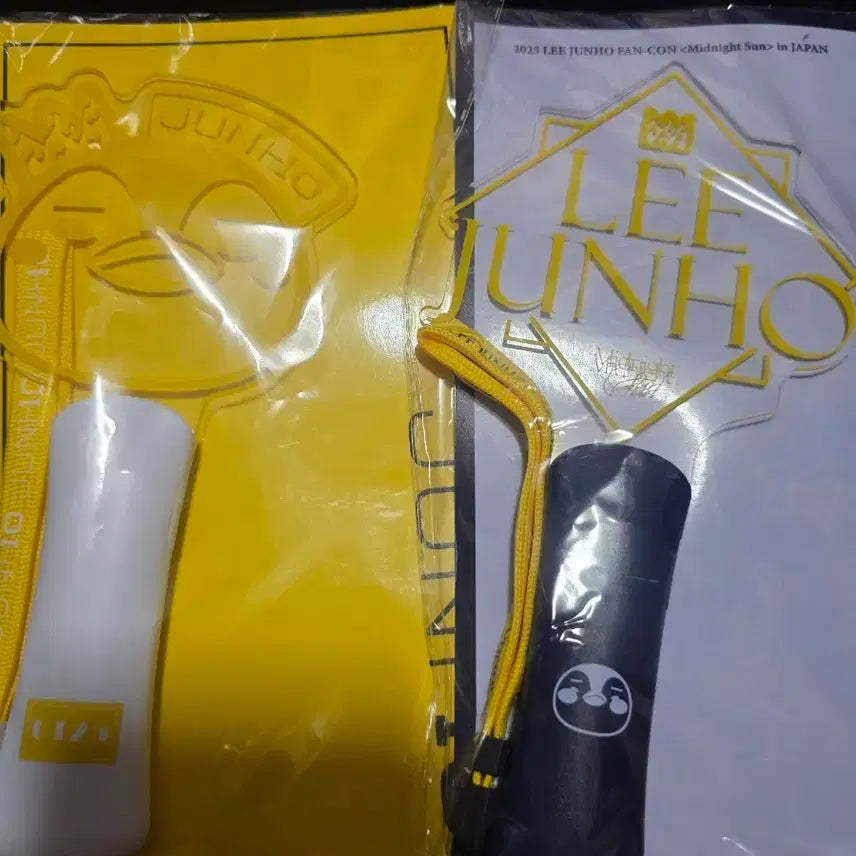 [BUNJANG] Lee Junho Japan Fanmeeting Fancon Lightstick / 이준호 일본 팬미&amp;팬콘 응원봉(2023.2025)