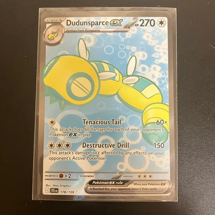 [BUNJANG] Pokemon Card North America No(g)chi AR / 포켓몬카드 북미 노고치 ar