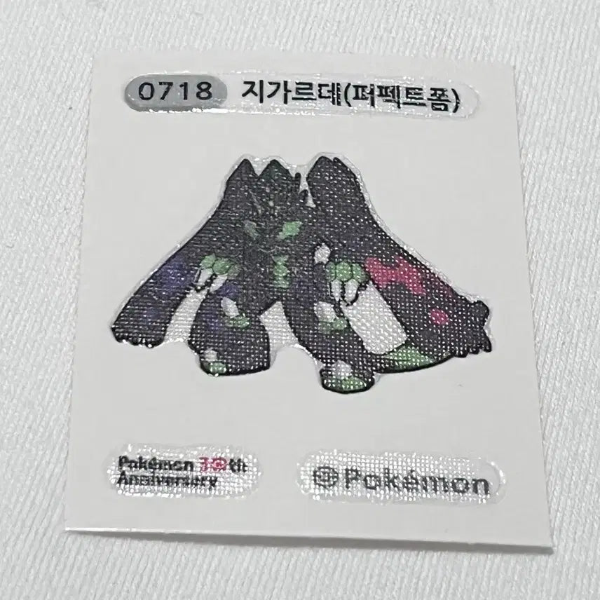 [BUNJANG] Pokemon 30th Anniversary Zygarde Perfect Form Sticker / 포켓몬 30주년 지가르데 퍼펙트폼 띠부씰