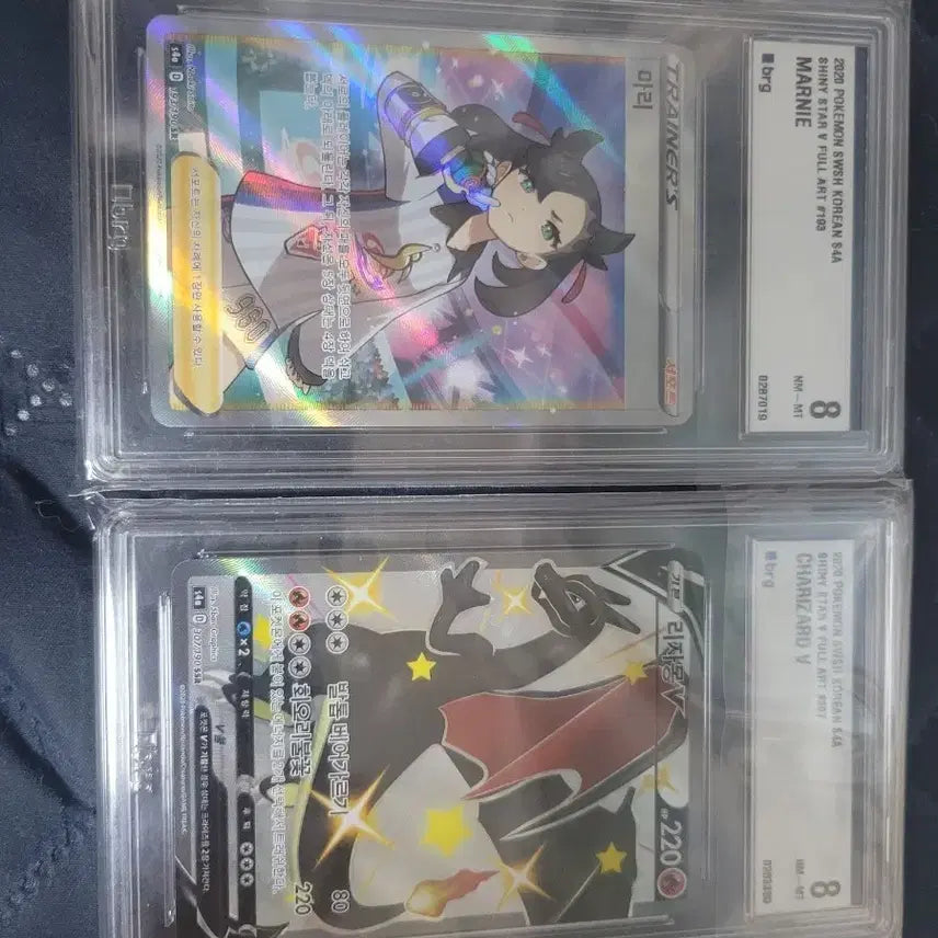 [BUNJANG] Pokemon Card Mari SR &amp; Black Charizard SSR Graded Set / 포켓몬카드 마리sr 흑자몽 ssr 등급카드