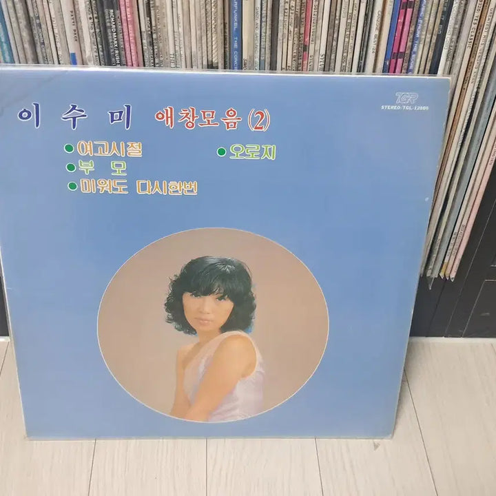 [BUNJANG] Lee Soo-mi "Favorite Songs Collection" (1986) "High School Days" LP / LP..이수미 애창모음(1986년)여고시절