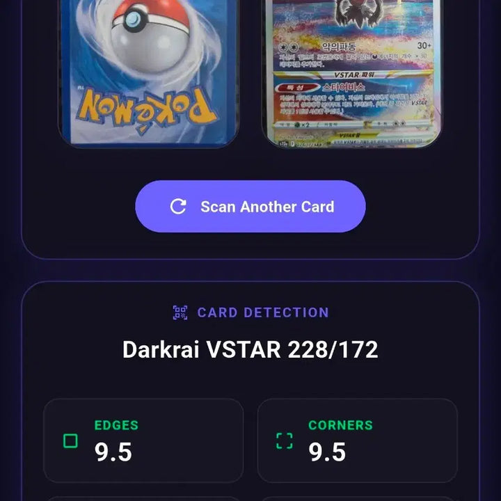 [BUNJANG] Pokemon Card Darkrai SAR (s12a) VSTAR Universe / 포켓몬카드 다크라이 SAR (s12a) VSTAR유니버스