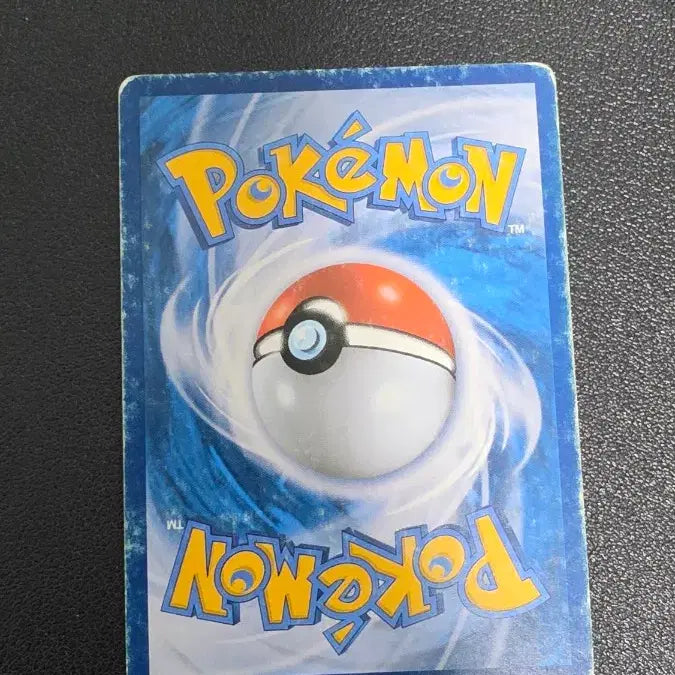 [BUNJANG] Pokemon Card Articuno / 포켓몬 카드 암트르 bg
