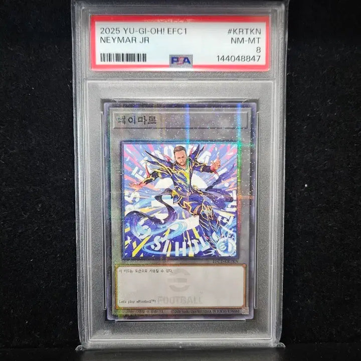 [BUNJANG] Yu-Gi-Oh! Neymar PSA 8 Graded Card / 유희왕카드 네이마르 PSA8