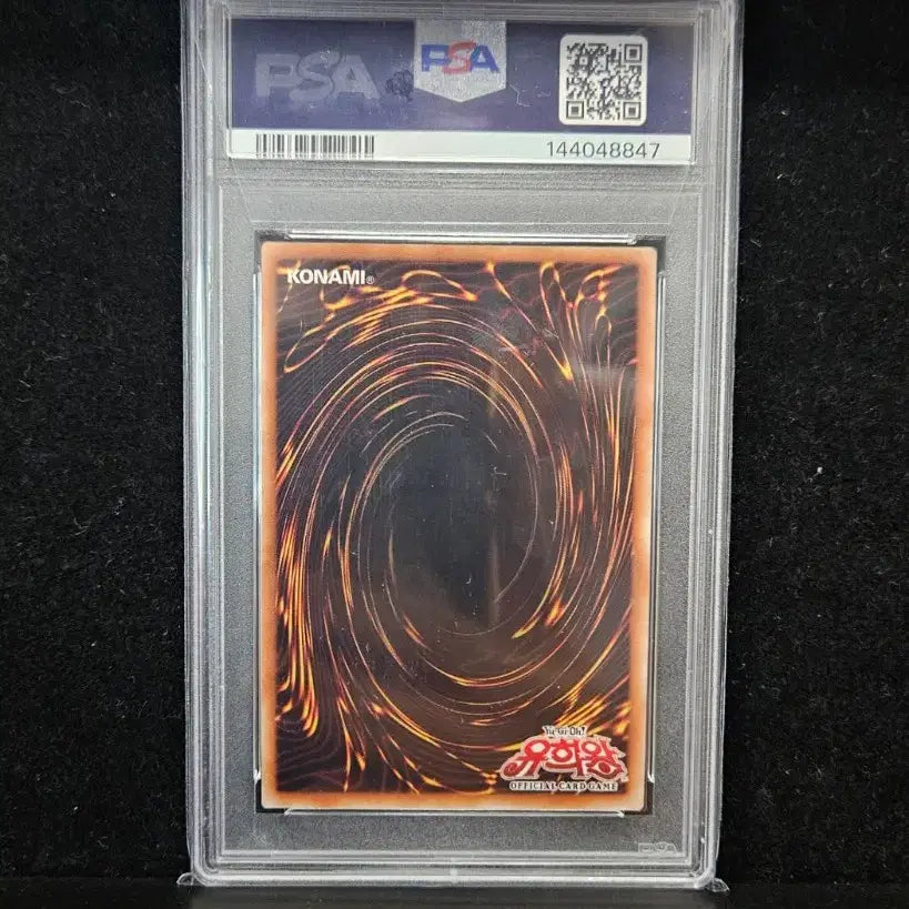[BUNJANG] Yu-Gi-Oh! Neymar PSA 8 Graded Card / 유희왕카드 네이마르 PSA8