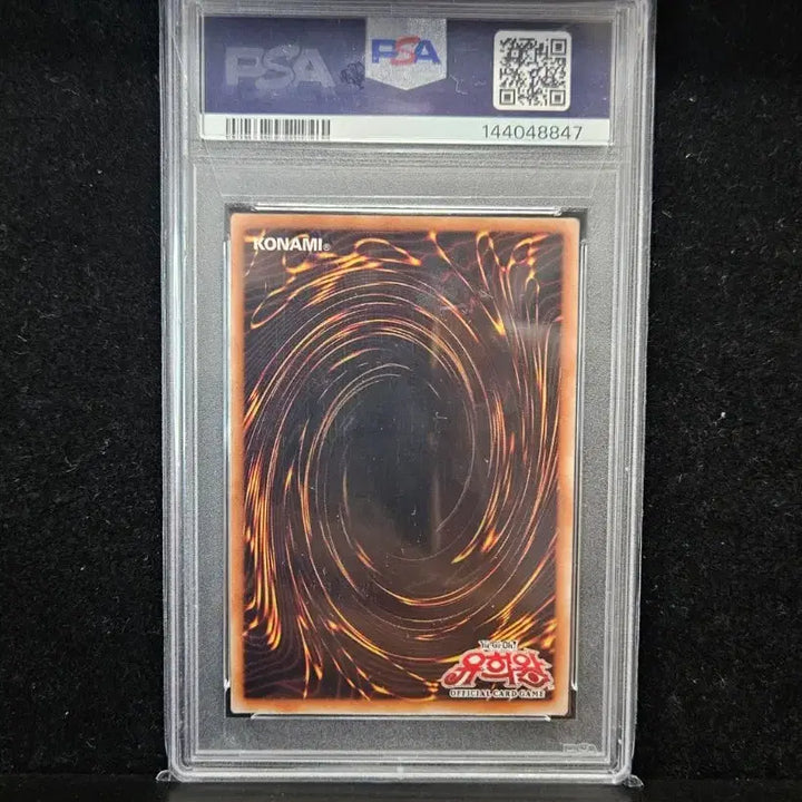 [BUNJANG] Yu-Gi-Oh! Neymar PSA 8 Graded Card / 유희왕카드 네이마르 PSA8