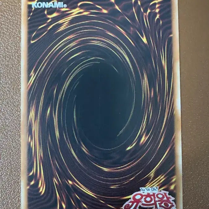 [BUNJANG] Yu-Gi-Oh! Starship Adjusted Drain Card (Special Red Ver.) / 유희왕 스타쉽 어저스트 프레인 카드(스페셜 red ver) 판매
