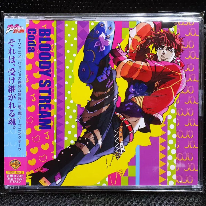 [BUNJANG] Coda BLOODY STREAM (JoJo&
