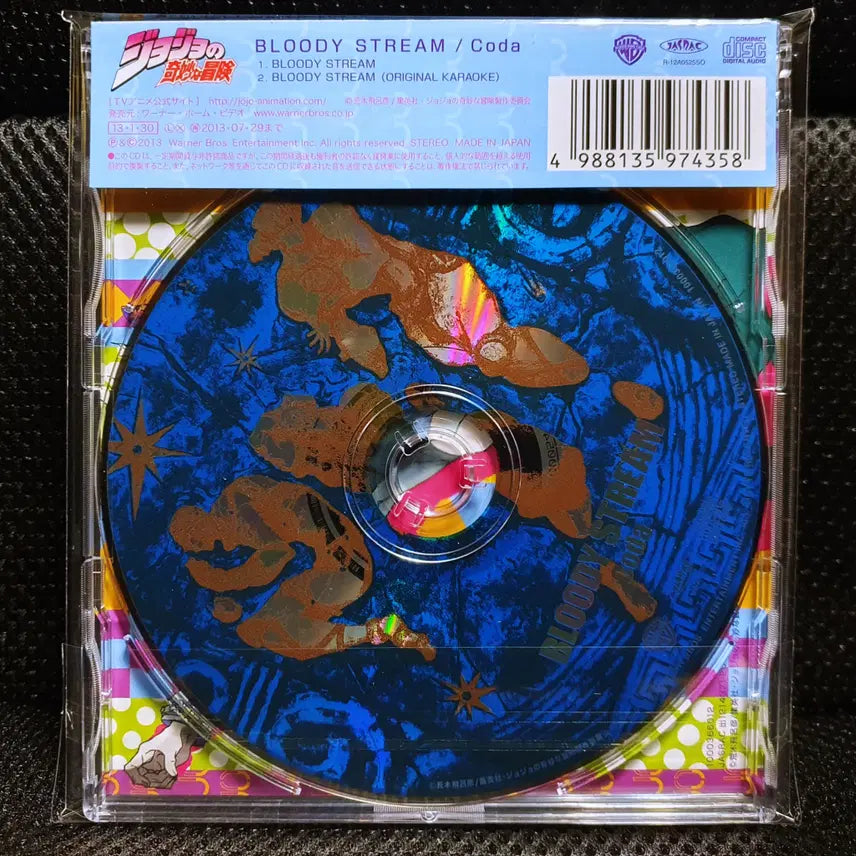 [BUNJANG] Coda BLOODY STREAM (JoJo&