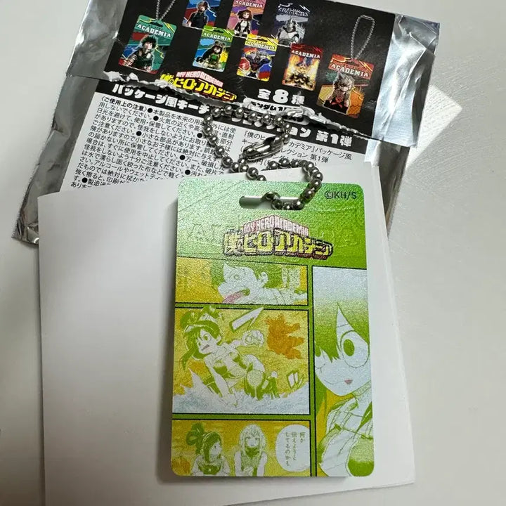 [BUNJANG] My Hero Academia Jump Shop Package-style Keychain Collection - Tsuyu Asui / 히로아카 점프샵 패키지풍 키체인 컬렉션 - 아스이 츠유
