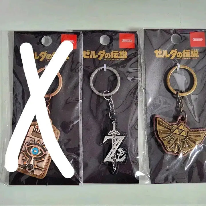 [BUNJANG] The Legend of Zelda Merchandise Keychain, Cup, Magatama / 젤다의 전설 굿즈(키링/컵 등)