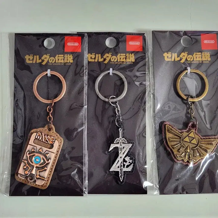 [BUNJANG] The Legend of Zelda Merchandise Keychain, Cup, Magatama / 젤다의 전설 굿즈(키링/컵/곡옥)