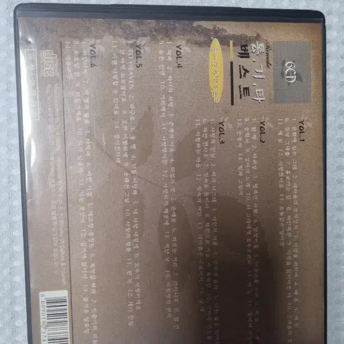 [BUNJANG] Acoustic Guitar Best 6CD Set / 통기타 베스트 6CD