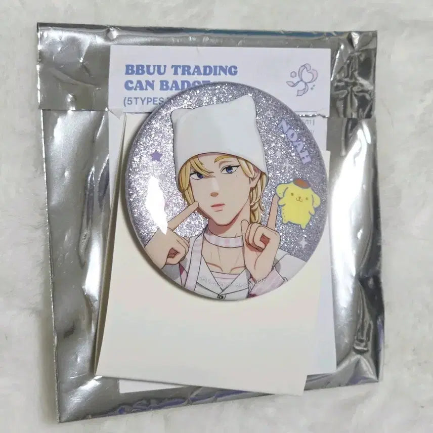 [BUNJANG] FLIPPU Noah Glitter Can Badge / 플뿌 캔뱃지 노아