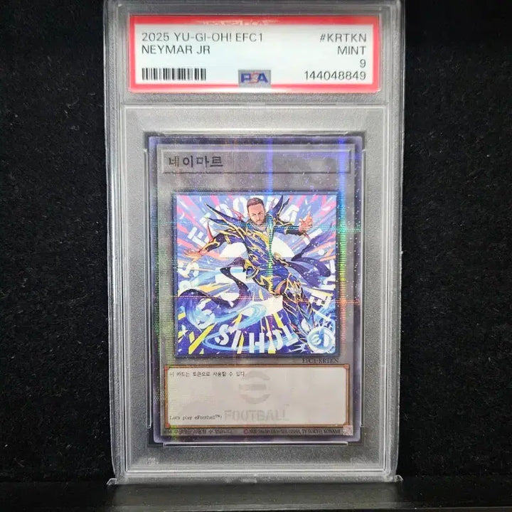 [BUNJANG] Yu-Gi-Oh! Neymar PSA 9 Graded Card / 유희왕카드 네이마르 PSA9