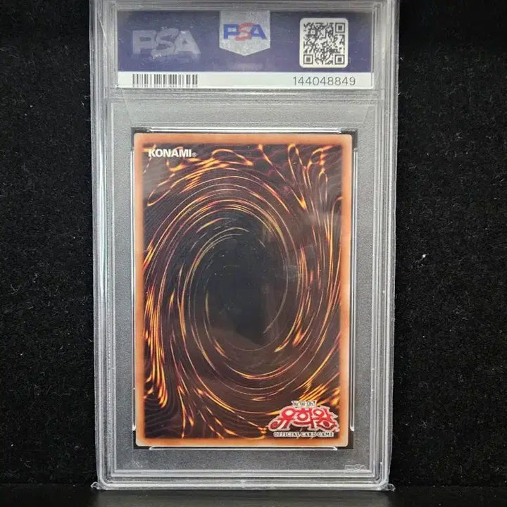 [BUNJANG] Yu-Gi-Oh! Neymar PSA 9 Graded Card / 유희왕카드 네이마르 PSA9