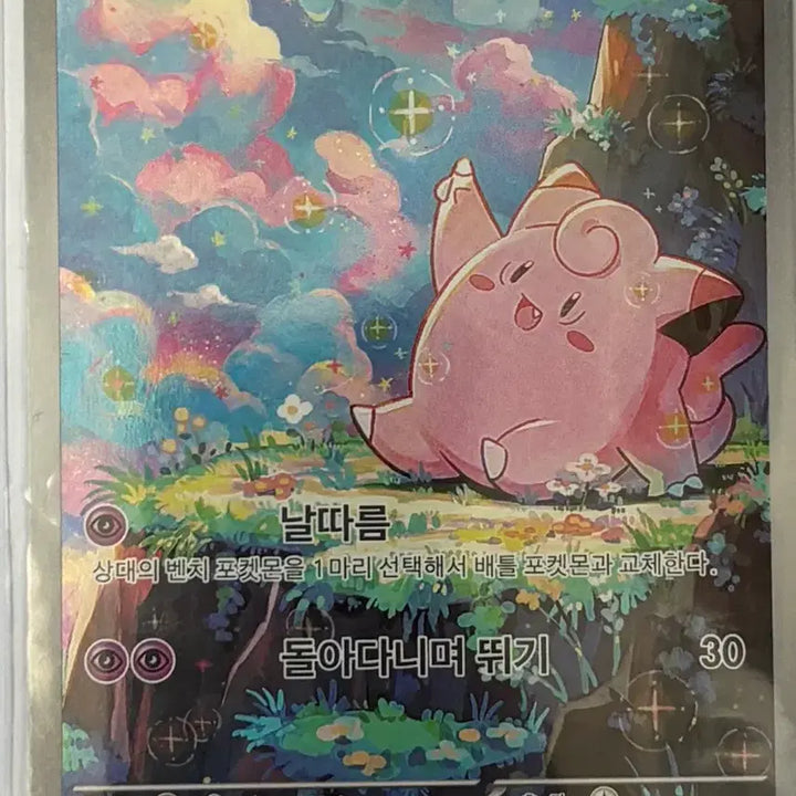 [SOLD OUT] 포켓몬카드 일괄
