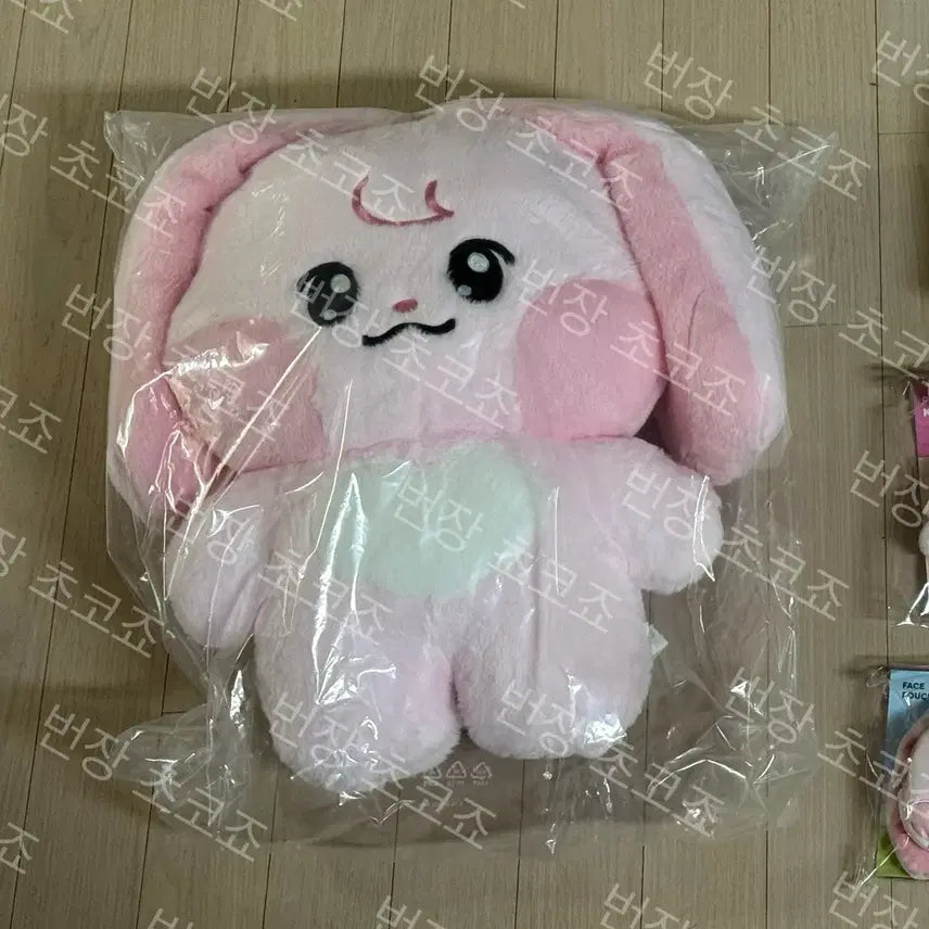 [BUNJANG] NCT DREAM Jaemin Qwing King Plush Doll MD Photocard / 미개봉 재민 뀨핑 대왕 인형 드리미즈 엠디 굿즈 엔시티드림 포카 nct