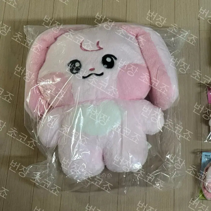 [BUNJANG] NCT DREAM Jaemin Qwing King Plush Doll MD Photocard / 미개봉 재민 뀨핑 대왕 인형 드리미즈 엠디 굿즈 엔시티드림 포카 nct
