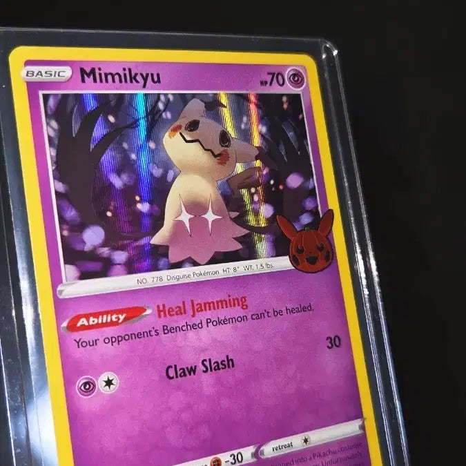 [BUNJANG] 2024 Halloween Mimikyu Photocard / 2024할로윈 따라큐