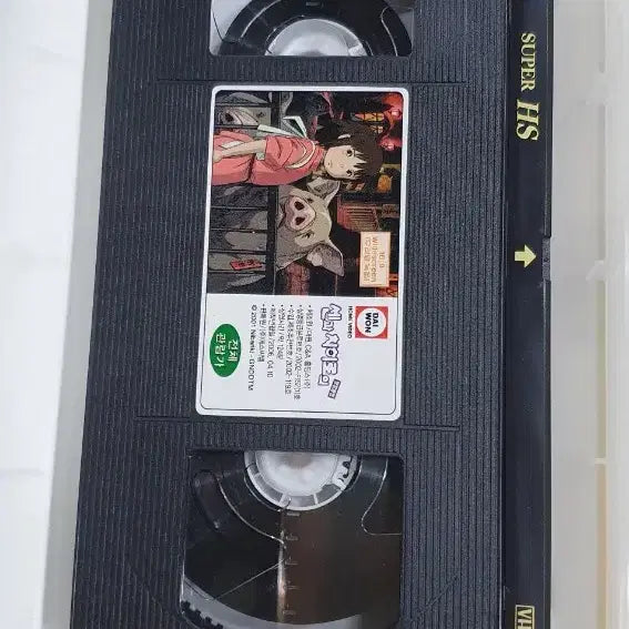 [BUNJANG] Spirited Away VHS Tape / 센과 치히로 행방불명 비디오테이프