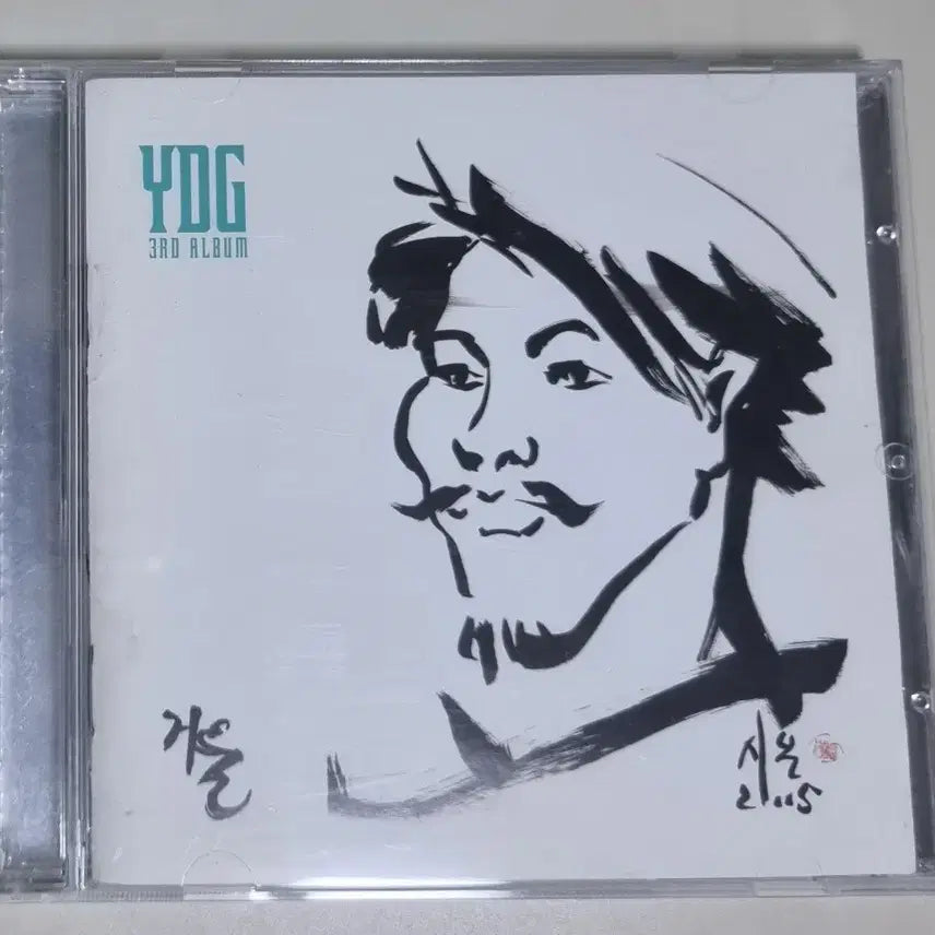 [BUNJANG] YDG Yang Dong Geun 3rd Album Unsealed CD / 양동근 YDG 3집 (개봉 CD)