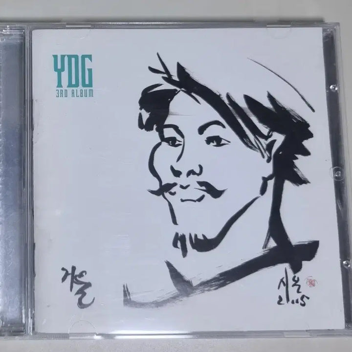 [BUNJANG] YDG Yang Dong Geun 3rd Album Unsealed CD / 양동근 YDG 3집 (개봉 CD)
