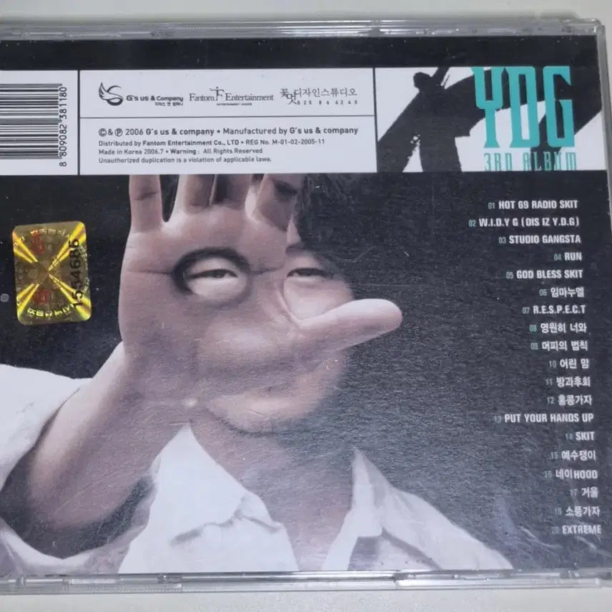 [BUNJANG] YDG Yang Dong Geun 3rd Album Unsealed CD / 양동근 YDG 3집 (개봉 CD)
