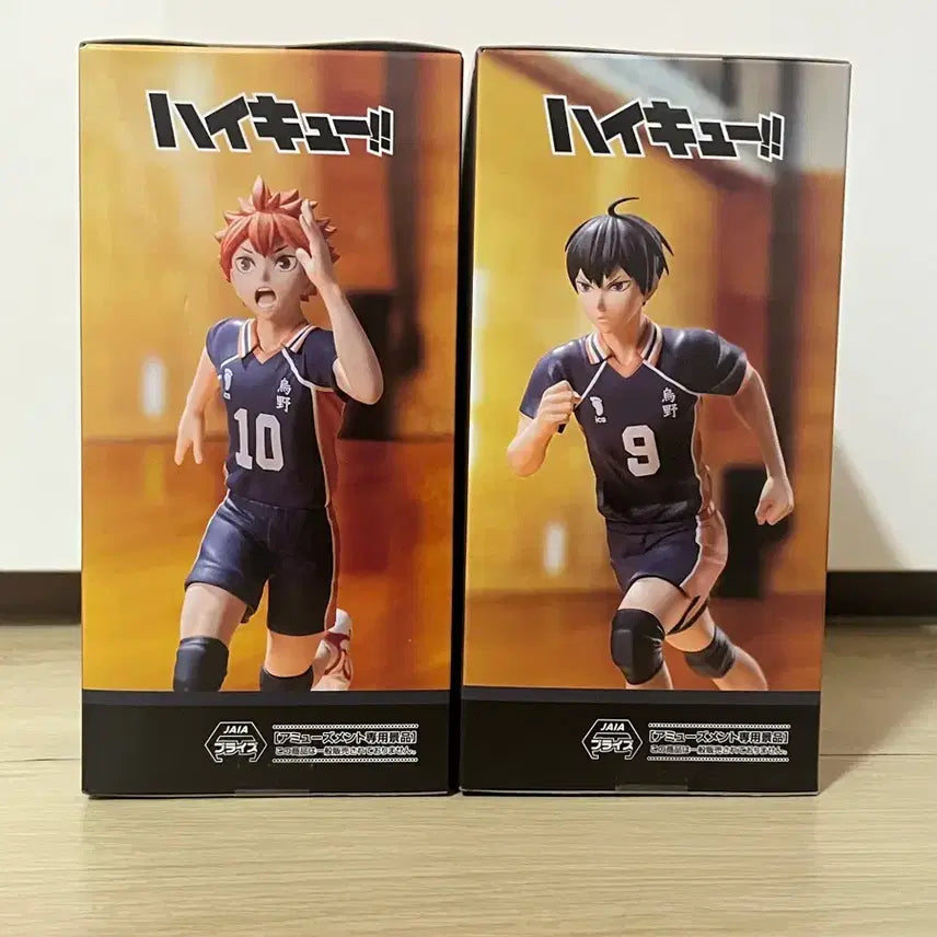 [BUNJANG] Haikyuu!! Shoyo Hinata &amp; Tobio Kageyama Figure Set (Sealed) / 하이큐 피규어 히나타 쇼요 카게야마 토비오 세트 미개봉