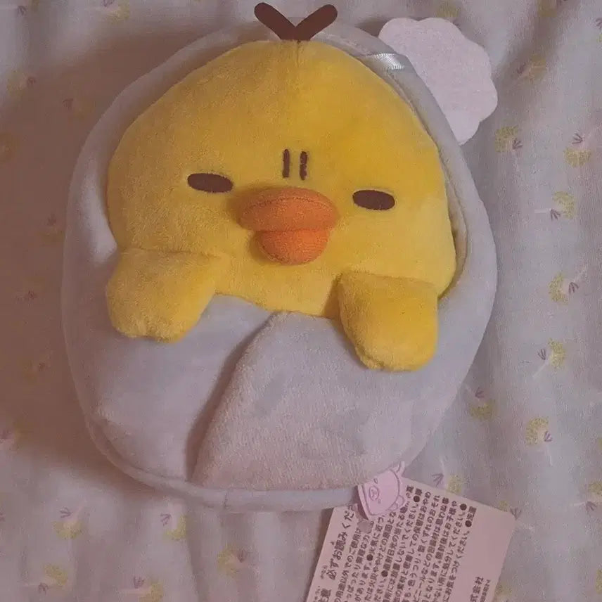 [BUNJANG] Rilakkuma Kiiroitori Piggy Bank / 스야스야 키이로이토리 리락쿠마 돼병이