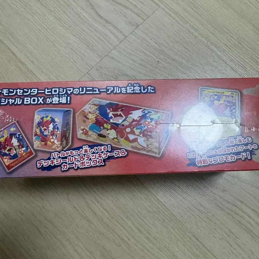 [BUNJANG] Pokemon Hiroshima Pack (Sealed) / 포켓몬스터 히로시마팩(미개봉)