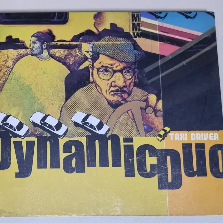 [BUNJANG] Dynamic Duo 1st Album (Unsealed CD) / 다이나믹 듀오 1집 (개봉 CD)